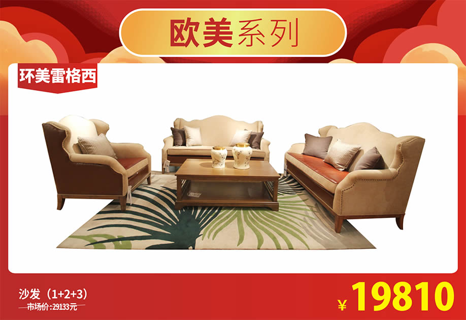 欧式1.jpg 欧式1.jpg